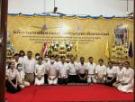 ร่วมพิธีเจริญพระพุทธมนต์เฉลิมพระเกียรติ พระบาทสมเด็จพระเจ้าอ